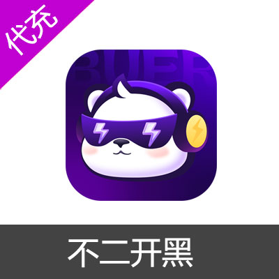 不二开黑金币30