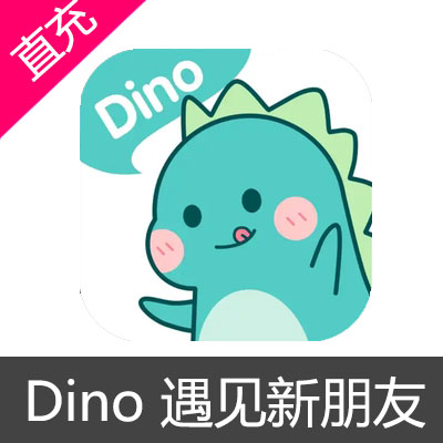 Dino 遇见新朋友 钻石充值350钻石