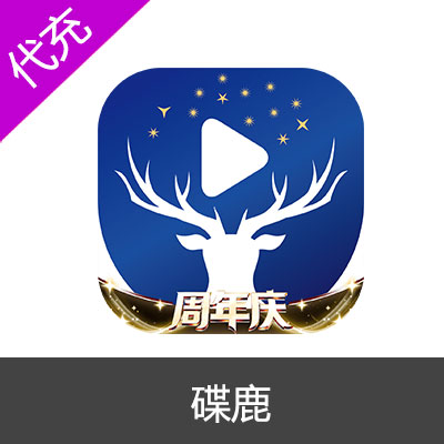 碟鹿直播交友30万金币