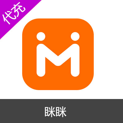 眯眯充值金币19元1805金币