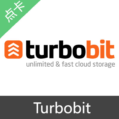 Turbobit 会员激活码7天激活码