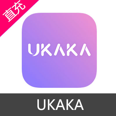 UKAKA U币充值月卡